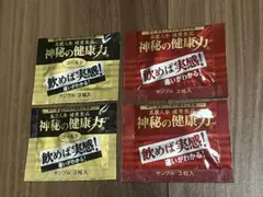 フェアユング 黒人参最高級品濃縮エキス末90粒 2個セット12pおまけ付き