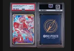 タイムセール【PSA10】ルフィ P [P-041](「紫 ルフィ」)連番③ - メルカリ