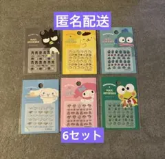 サンリオ セリア ダイソー　ネイルシール　6種　セット