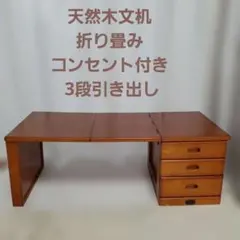 2026年最新】アンティーク家具 文机の人気アイテム - メルカリ