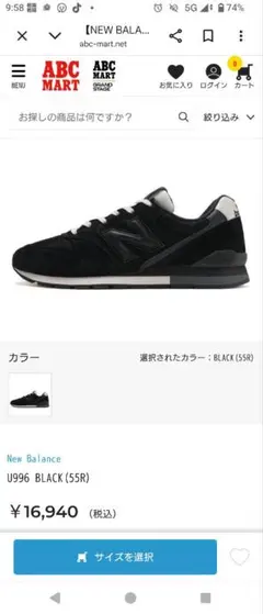 新品　New Balance 996 ブラック　28cm　大量オマケ付