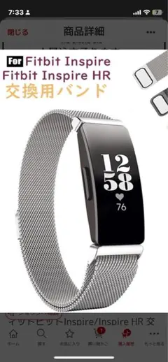 fitbit inspire hr
