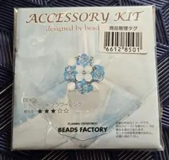 Item thumbnail for item 751417ba-d581-48b5-8dd5-2836f05700de