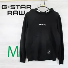 秋冬 G-STAR RAWジースターロウ＜フロントポケットパーカー＞M0006s