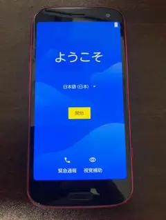 docomo F-52B らくらくスマートフォン ピンク 判定○ 初期化済 本体のサムネイル