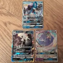 スイクンgx　バンギラスgx　オドリドリgx　3枚セット　超爆インパクト　ポケカ