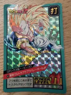 Item thumbnail for item 836a376f-c798-4eb0-b8ae-b62929264383