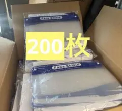 【訳あり】フェイスシールド 150枚 曇り防止(SGS/EU/FDA認証済) 値下】フェイスシールド 150枚 曇り防止(SGS/EU/FDA認証済) - メルカリ
