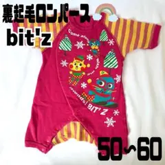 【bit'z】女の子 50 60 裏起毛 ロンパース 長袖 秋冬