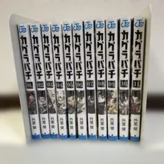 アニメ化決定】カグラバチ2巻アニメイト限定特典イラストカード在庫