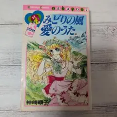 さ*き様 発送方法購入後変更様専用！小学1年生付録白鳥の湖おひめさま