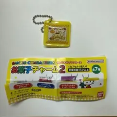 サンリオキャラクターズ お菓子チャーム２ ポムポムプリン ポテトチップス