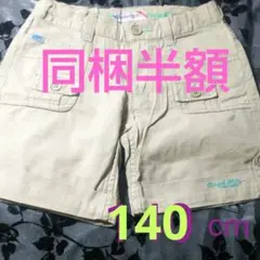 エンジェルブルー☆ショートパンツ