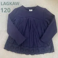 LAGKAW ネイビー 長袖 裏シャギートレーナー レース切り替え　120