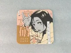 呪術廻戦 KITTE ポストカード・コースターセット 家入硝子 - メルカリ