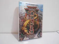 横浜レゲエ祭2006〈2枚組〉 横浜レゲエ祭2006〈2枚組〉 - メルカリ