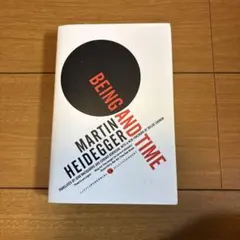 Being and Time マルティン・ハイデッガー著