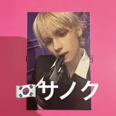 txt ヒュニンカイ サノク トレカ