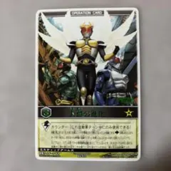 レンジャーズストライク アドベンチャー RS-030〈貴重 絶版〉カード