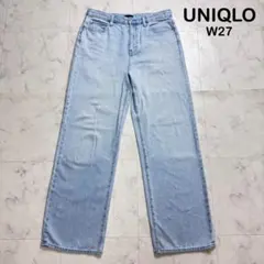 美品　ユニクロ　ワイドフィット　ストレートジーンズ　ライトブルー　W27