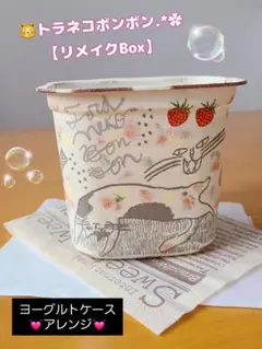 うめ‎/ᐠ. .ᐟ\ Ⳋ様 リクエスト 2点 まとめ商品