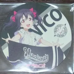 ラブライブ！ 千葉ロッテマリーンズ コースター 矢澤にこ