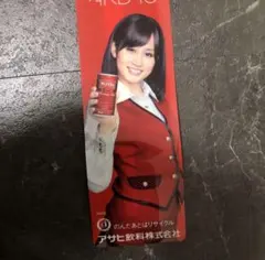 Item thumbnail for item b043a989-6054-4bae-af0a-81cd2ba7f23d