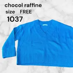chocol raffine ニットブルー系 FREEサイズ 長袖　水色セーター