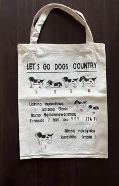 未使用　エコバッグ　犬イラスト　dogイラスト
