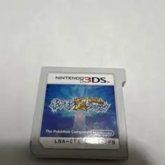 ポケモン超不思議のダンジョン 3DS