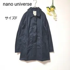 nano universe ナノユニバース ステンカラーコート 春物 (F)