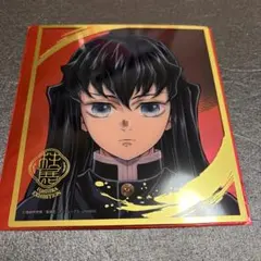 メルカリ最安！鬼滅の刃【柱展　ミニクリア色紙　時透無一郎】