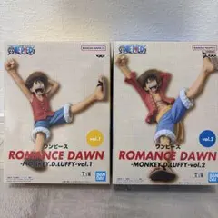 ワンピース ROMANCE DAWN モンキー・D・ルフィ　2種類