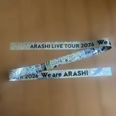 嵐　銀テープ We are ARASHI 2026 フル　1本