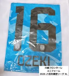川崎フロンターレ 大関友翔 ユニフォーム 2026 J1百年構想リーグ XL 川崎フロンターレ 大関友翔 ユニフォーム 2026 J1百年構想リーグ XL