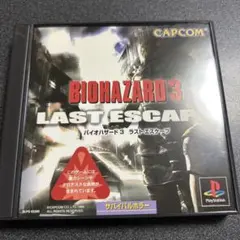バイオハザード3 ラスト エスケープ