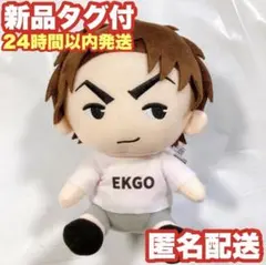 EIKO!GO!! 狩野英孝 ぬいぐるみ - メルカリ