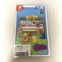 ぷよぷよテトリスS スペシャルプライス　Switch