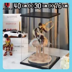 ビッグサイズ フィギュアケース 透明ディスプレイケース 40×30×76cm