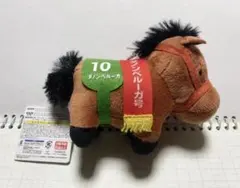 値下げ！　サラブレッドコレクション　マスコットボールチェーン　ダノンベルーガ