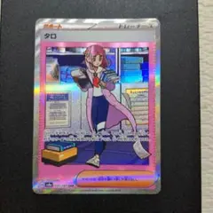 ポケモンカード　タロ SAR SV8a テラスタルフェスex 231/187
