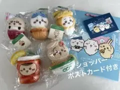 新品未使用】ちいかわ飲茶 香港限定 古本屋 マスコット - メルカリ
