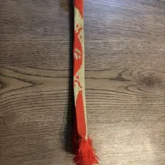 最終値下げ‼️朱赤と金色の帯締め