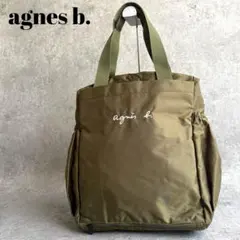 【未使用級】agnes b. 2way トート リュック バックパック ロゴ