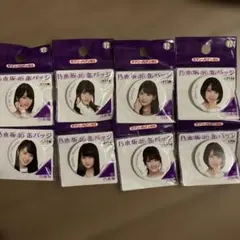 乃木坂46 缶バッジ（全11種）』の西野七瀬（なぁちゃん） | Mercari