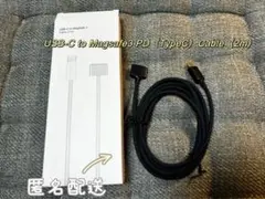 新品　USB-C 磁気 MagSafe3 PD 充電ケーブル（2m）ブラック