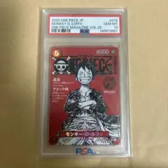 PSA10 モンキー・D・ルフィ ワンピースカード st21-014のサムネイル