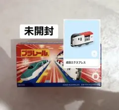【未開封】プラレール 成田エクスプレス ハッピーセット