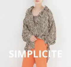 【シンプリシテェ】ゼブラ柄オーバーシャツ　ゆったり　透け感　長袖　茶系　Fのサムネイル