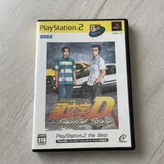 頭文字D*PS2